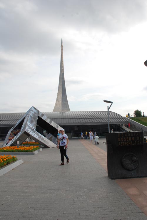 Музей Космонавтики в городе Москва, станция метров ВДНХ