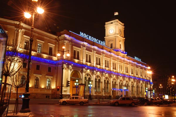 Санкт-Петербург Московский железнодорожный вокзал